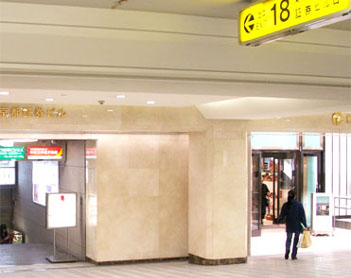 四条通地下道１８番出口ビル